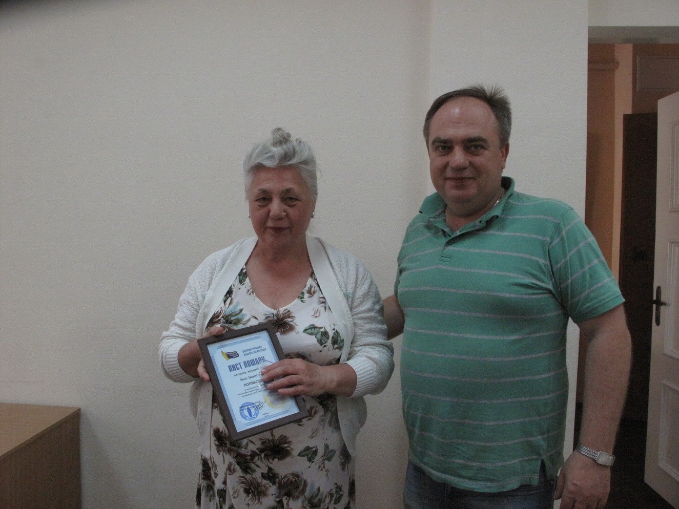 IMG_1016_новый размер
