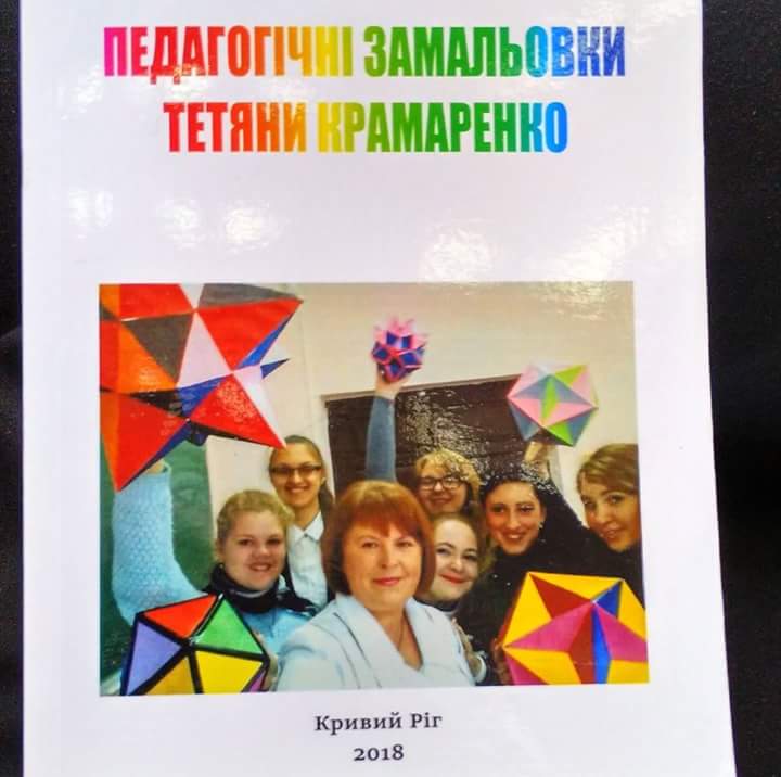 FB_IMG_1528996399990 (1)
