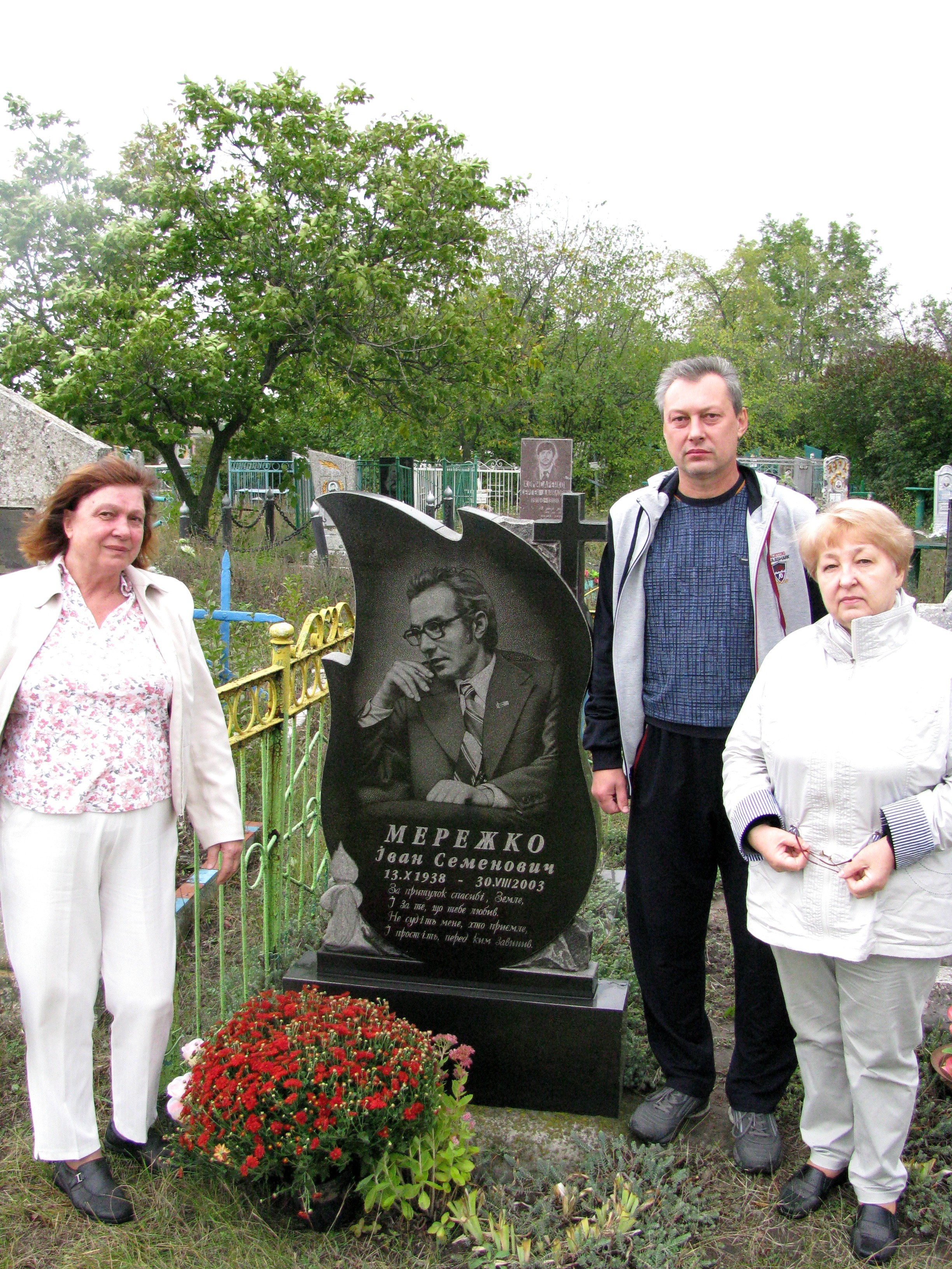 2. На могилі Івана Мережки.
