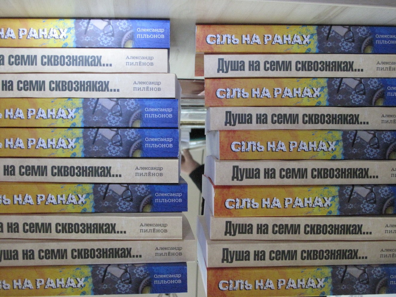 IMG_1664_новый размер