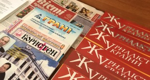 виставка