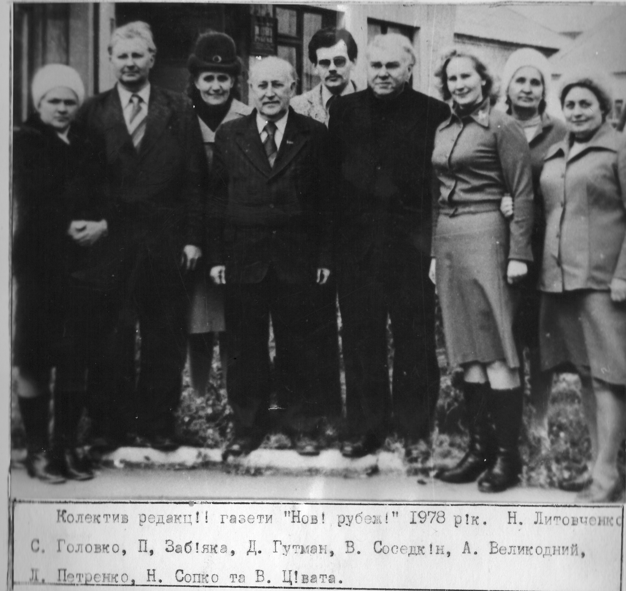 Новi_рубежi-3