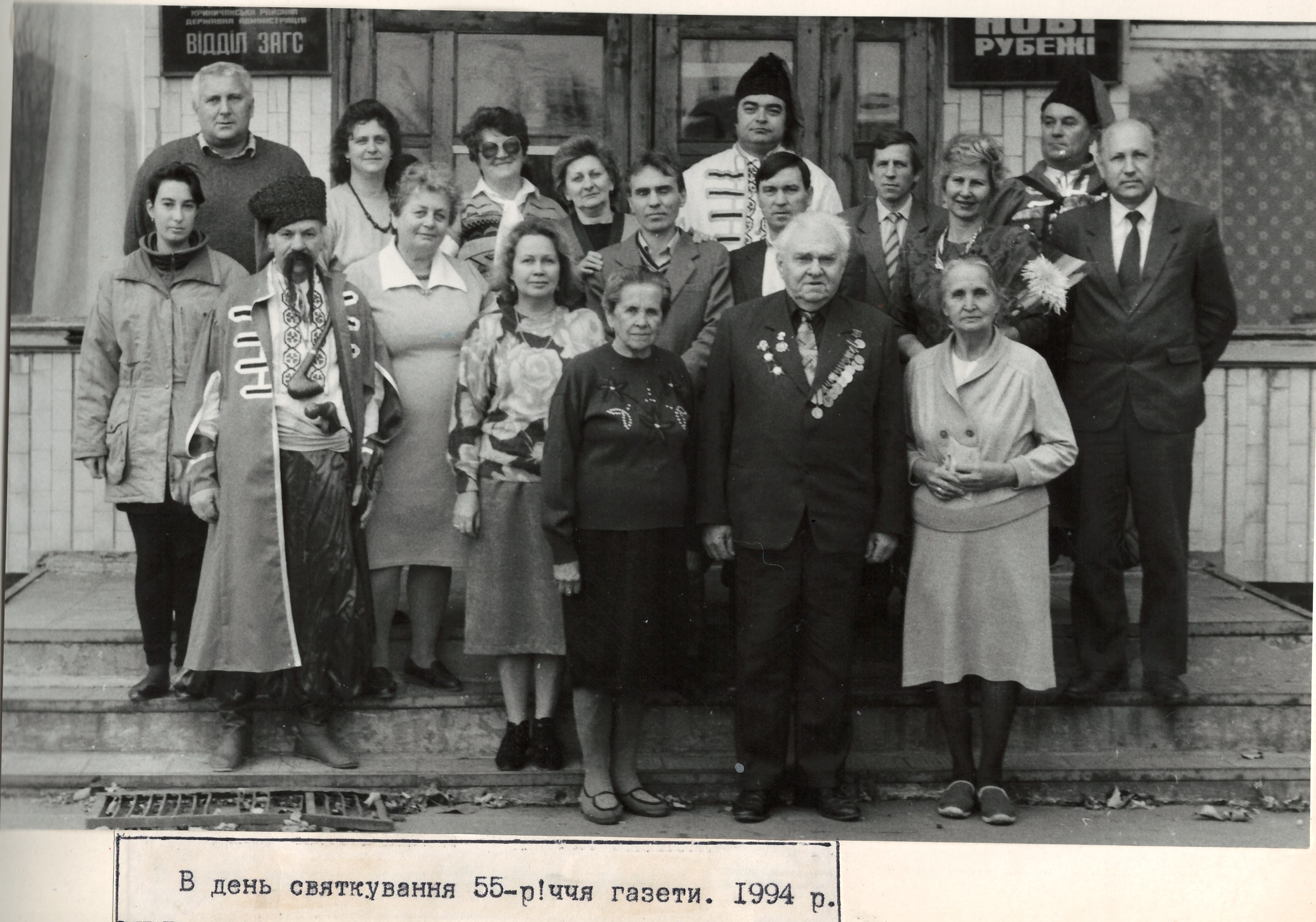 Новi_рубежi-4