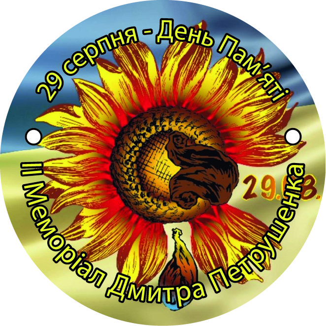 Значок