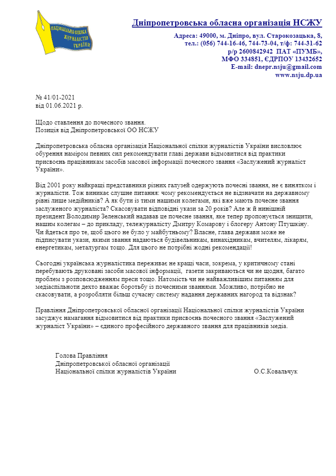 лист