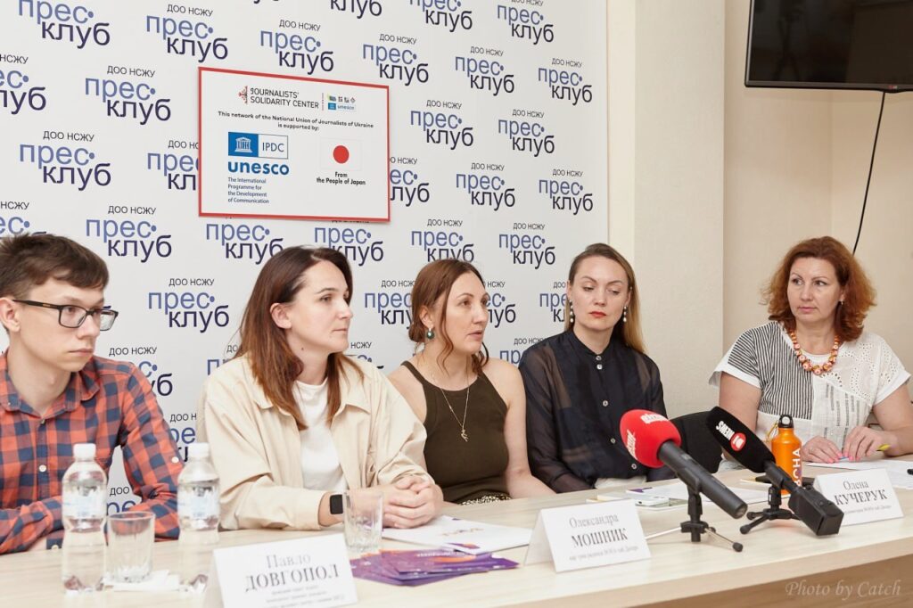 Кар’єрні можливості для жінок