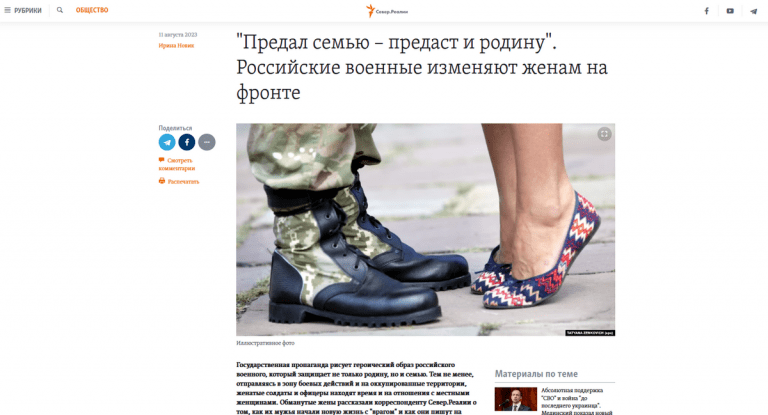 НСЖУ приєдналась до заяви